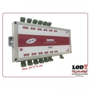 کنترل ریموتی 12 خروجی LRC052